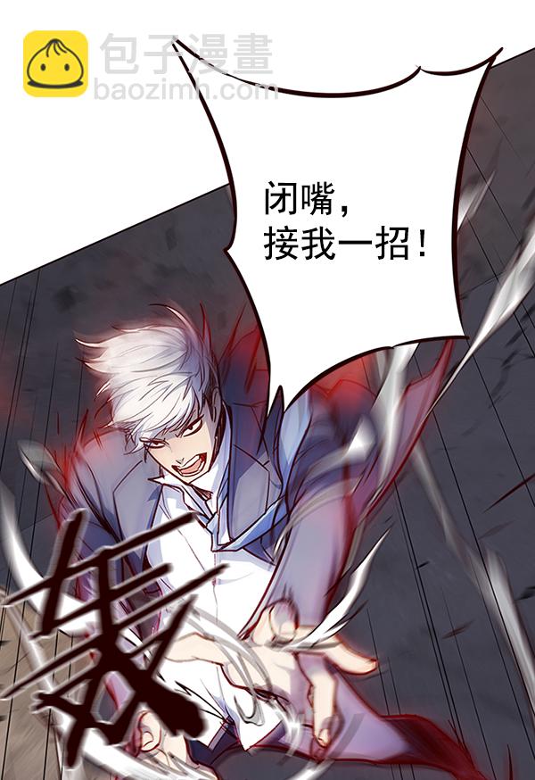 第42话40
