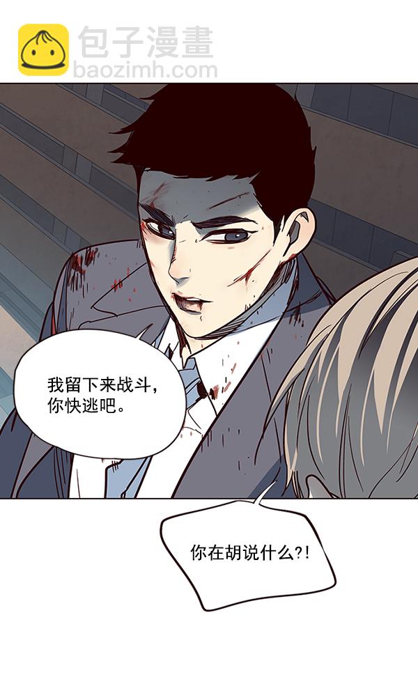 第42话85