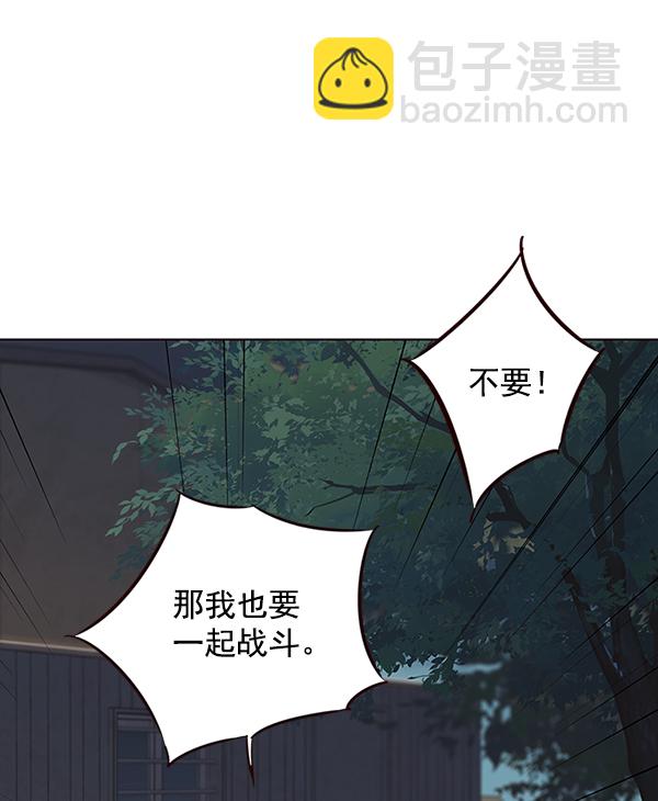 第42话87