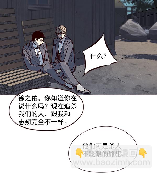 第42话88