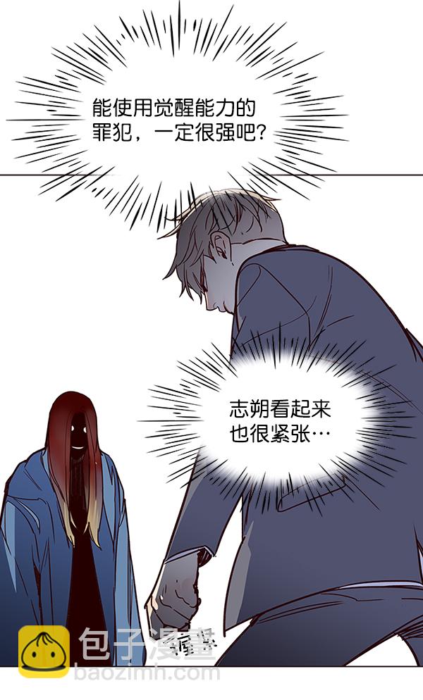 第42话95