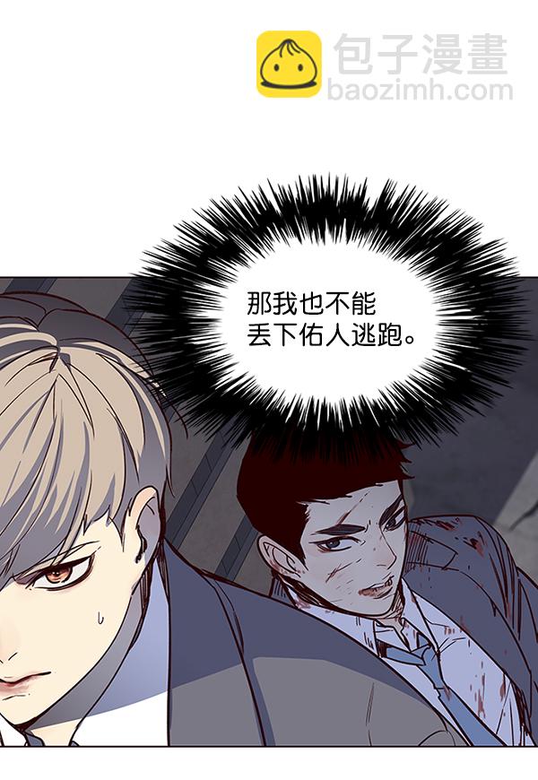 第42话96