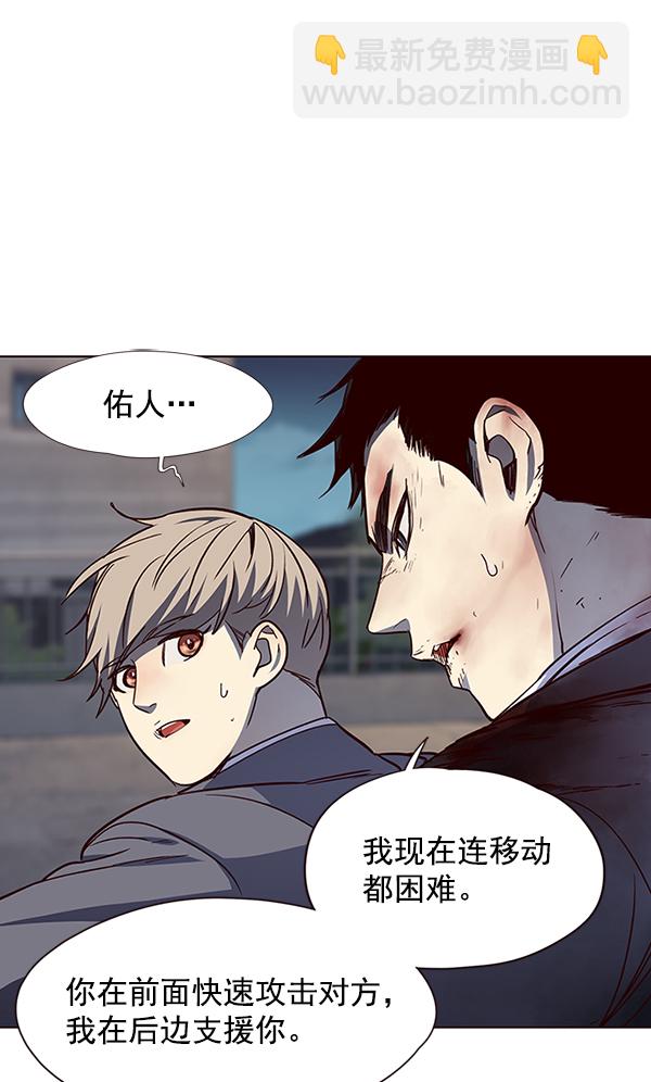 第42话99