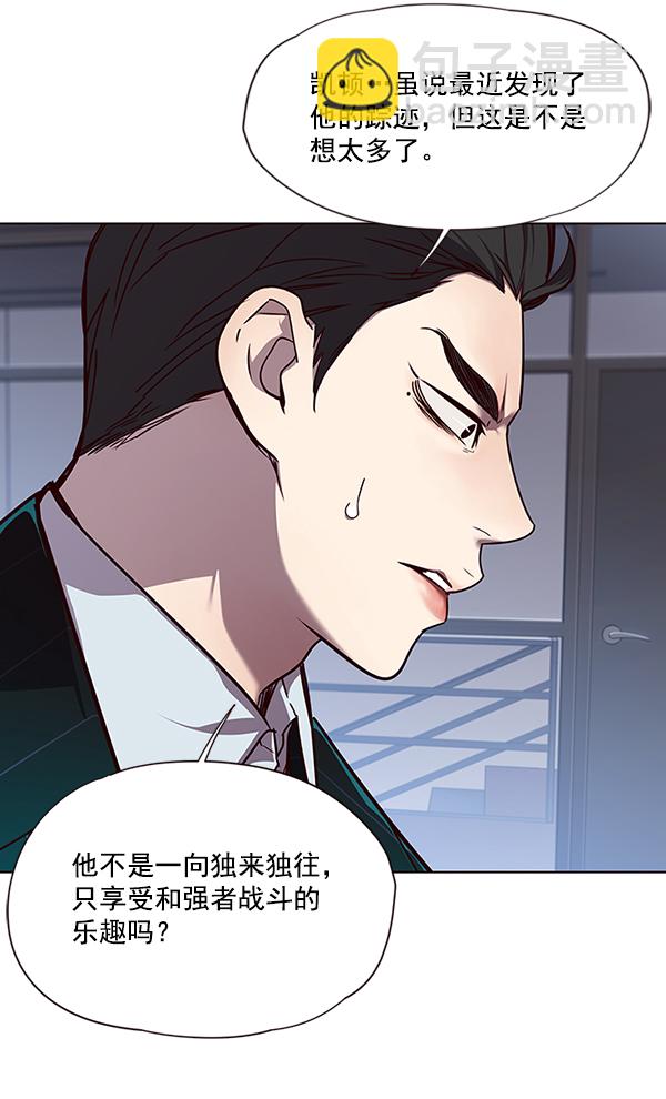 第46话18