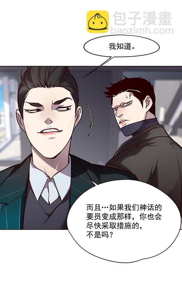第46话34
