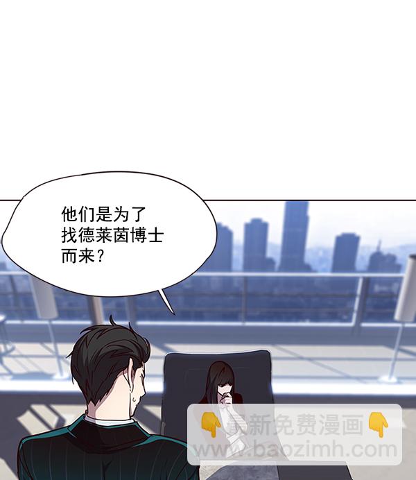 第46话4