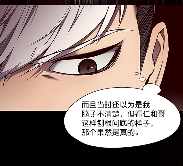 第46话44