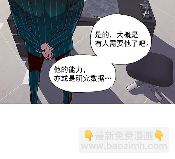 第46话5