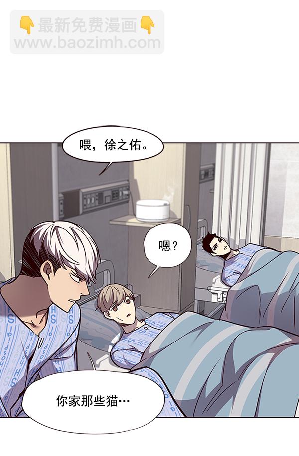 第46话52