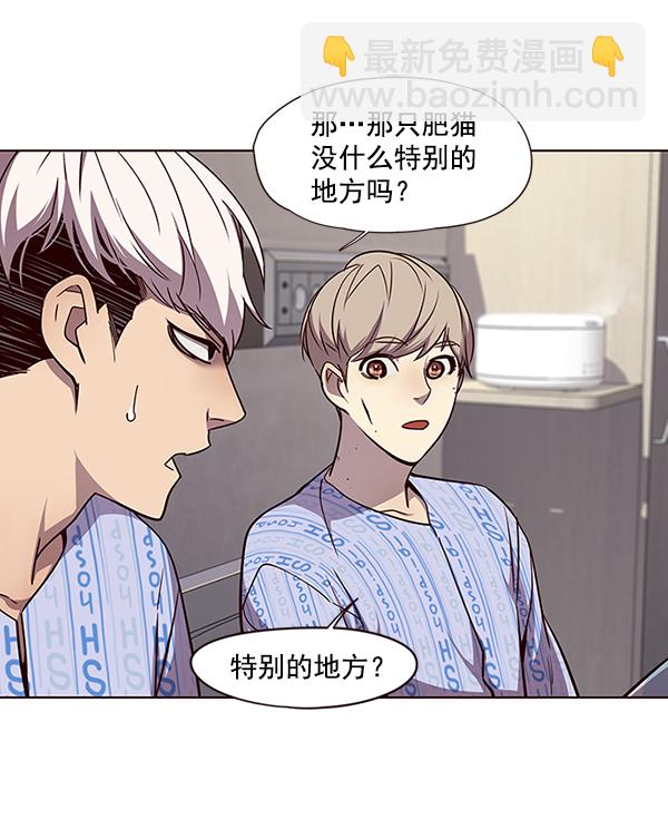 第46话58