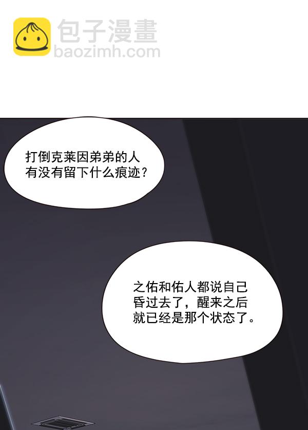 第46话7
