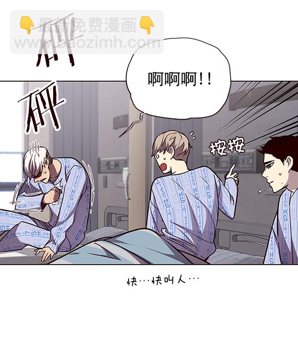 第46话76