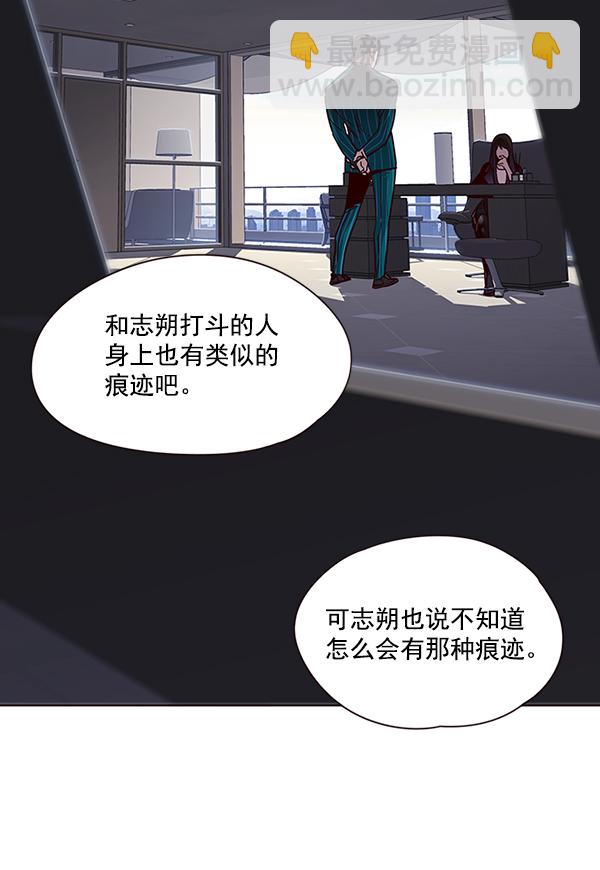 第46话8