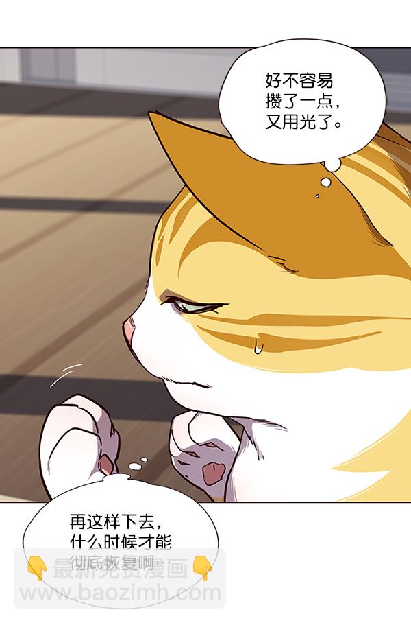 第46话84