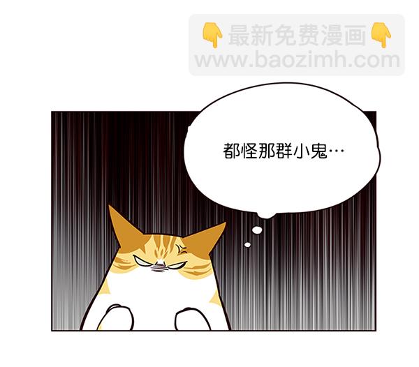第46话85