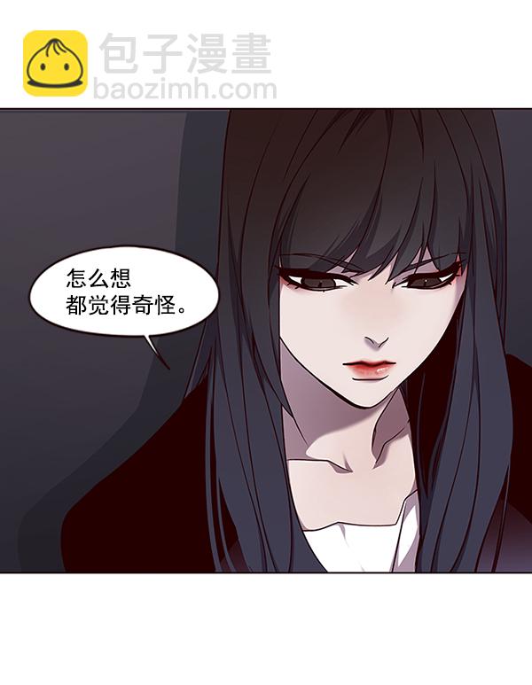 第46话9