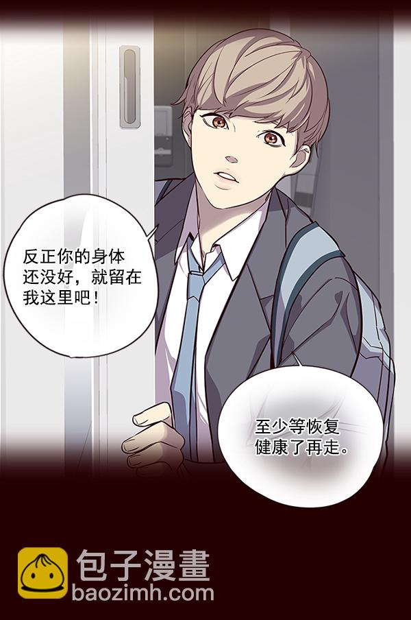 第46话93