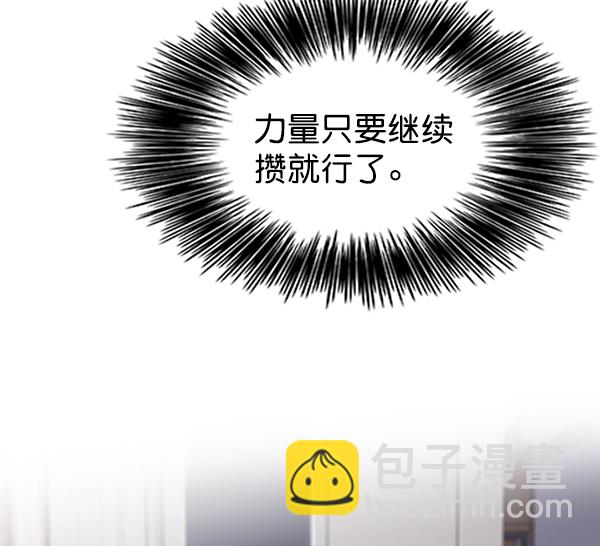 第46话96