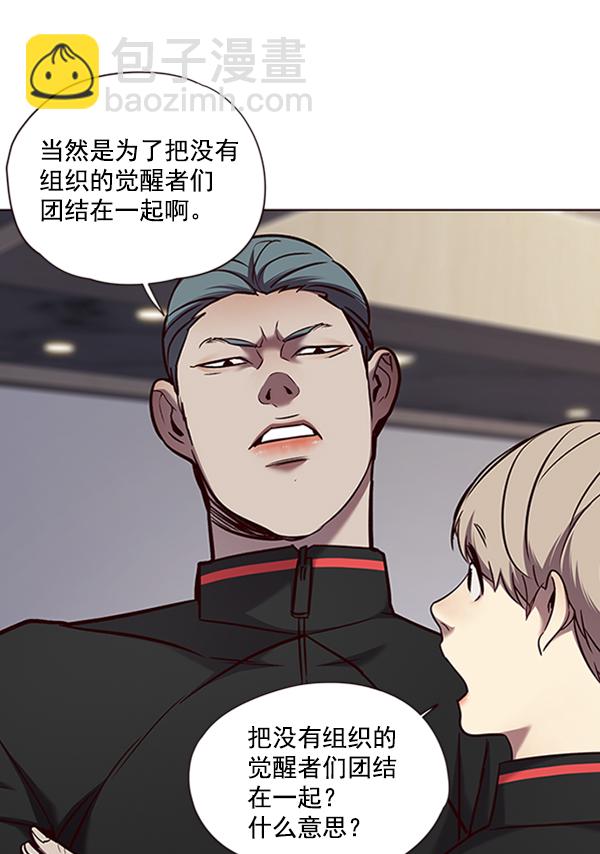 第68话83