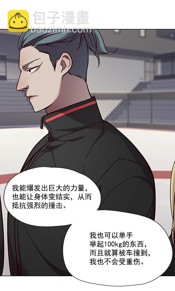 第70话25