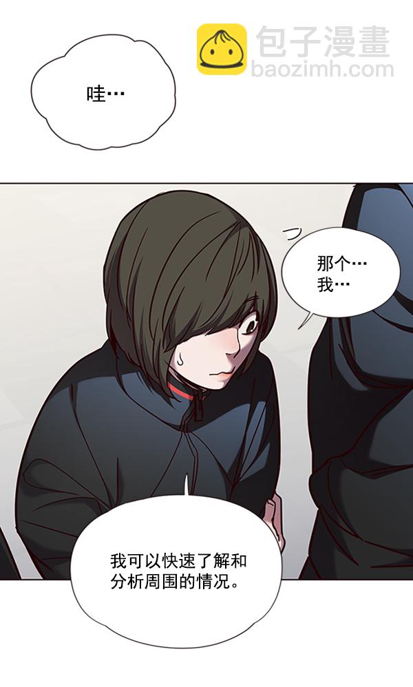 第70话26