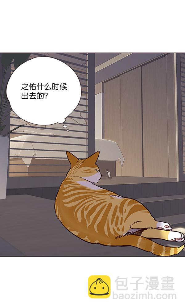 第70话3