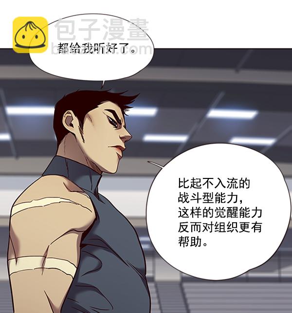 第70话30