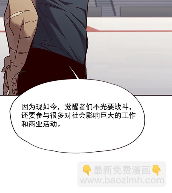 第70话31