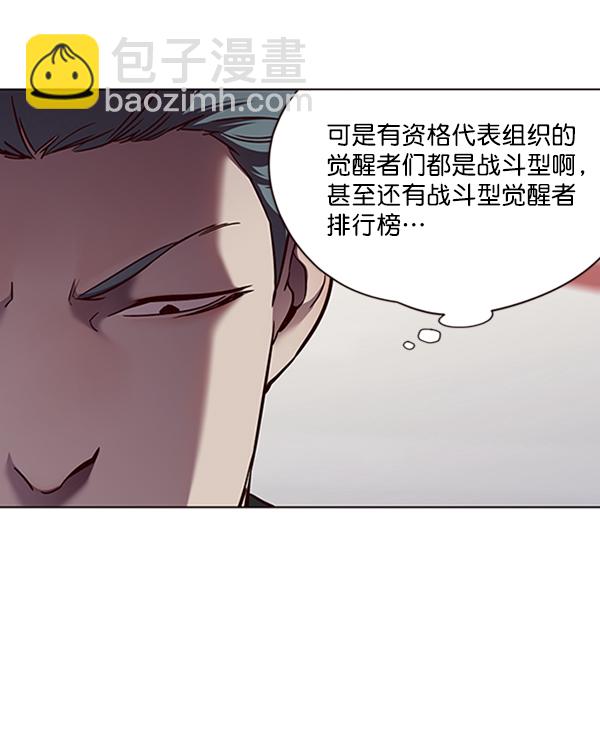 第70话32