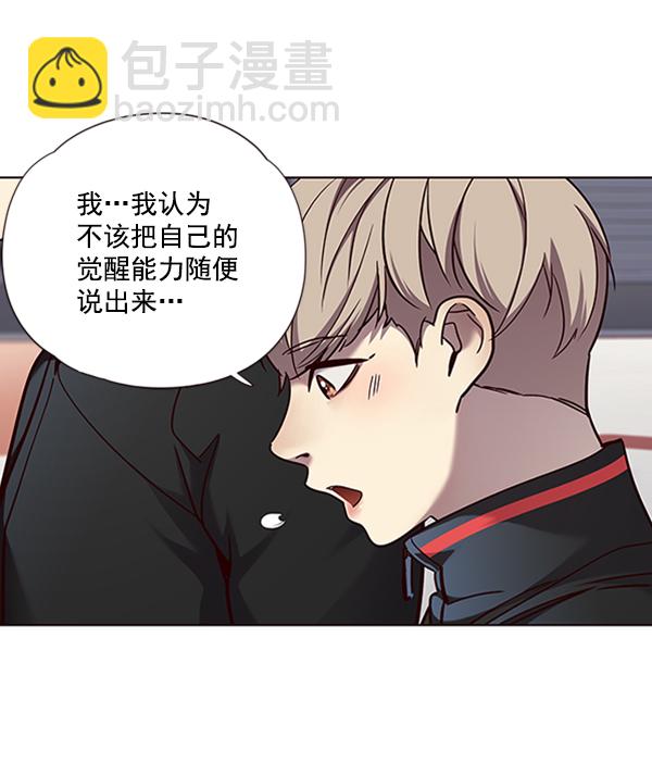 第70话37