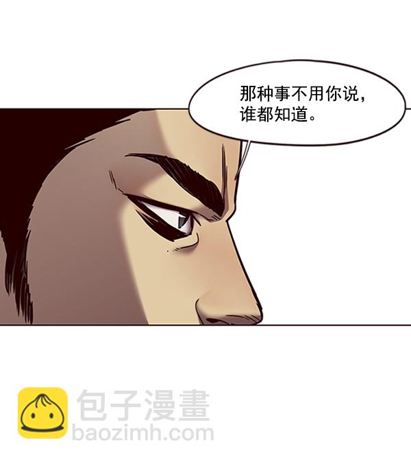 第70话38