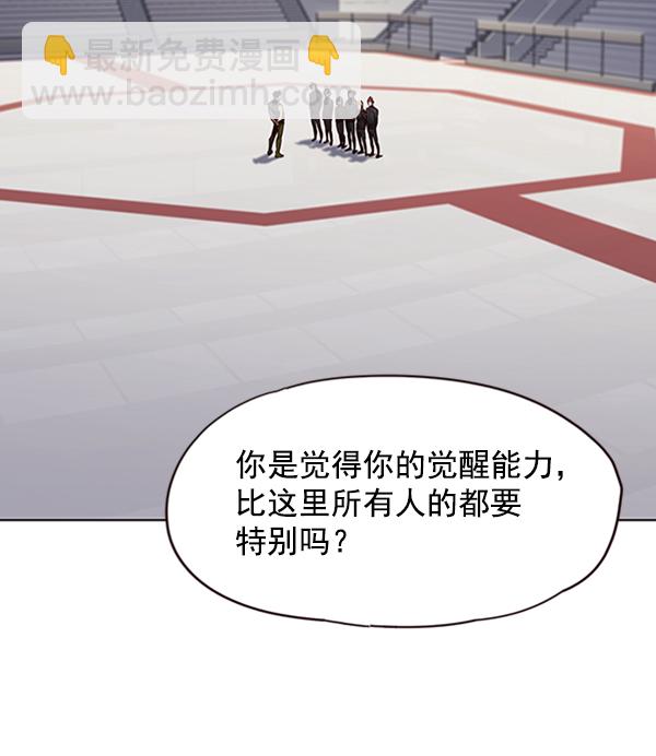 第70话40