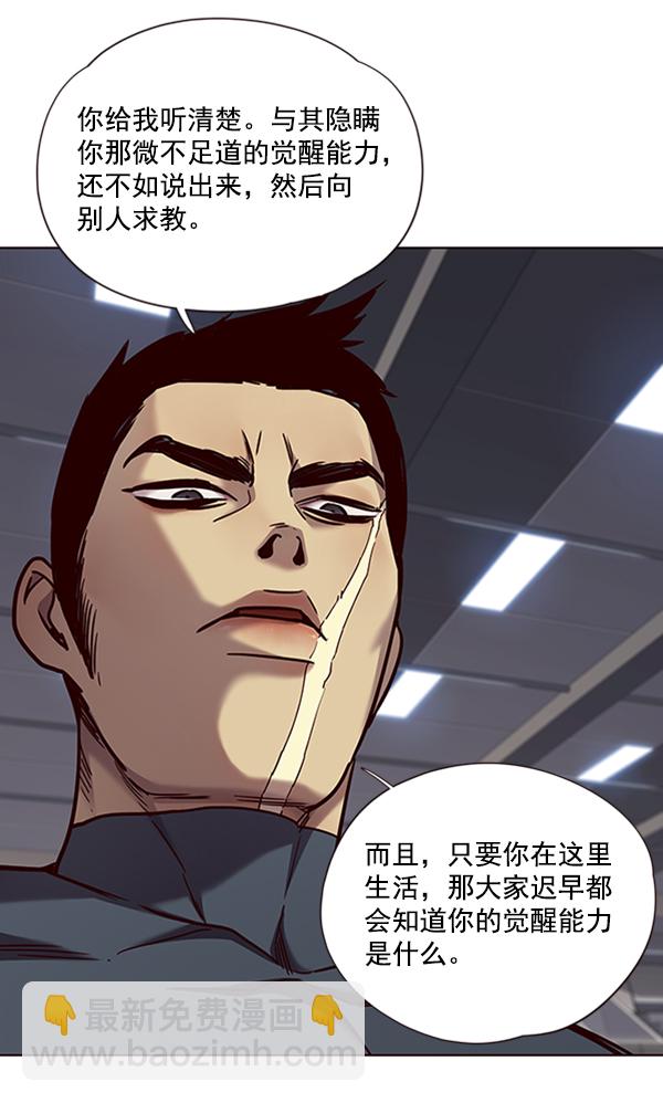 第70话42