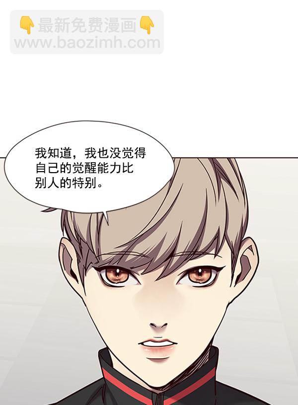 第70话43