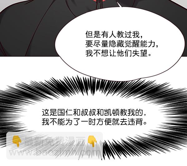 第70话44