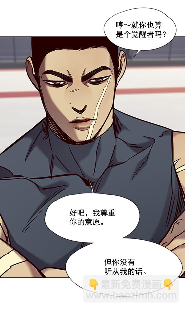 第70话47