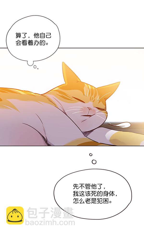 第70话5