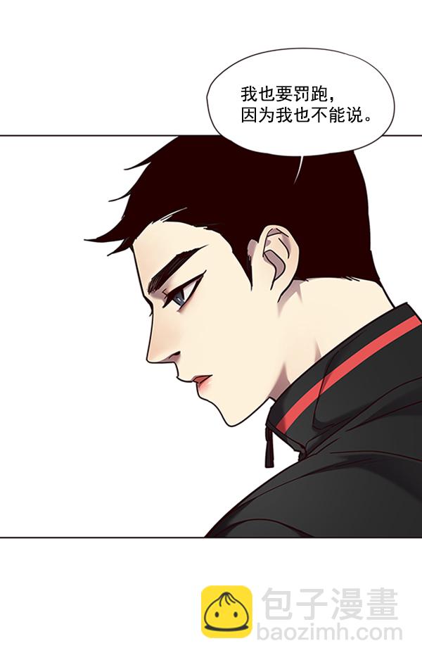 第70话56