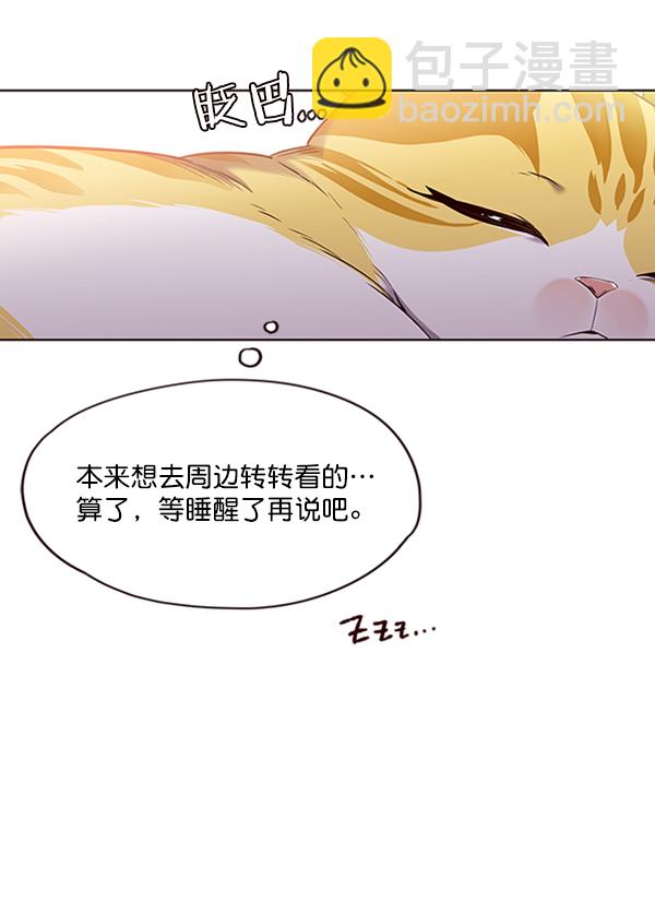 第70话6