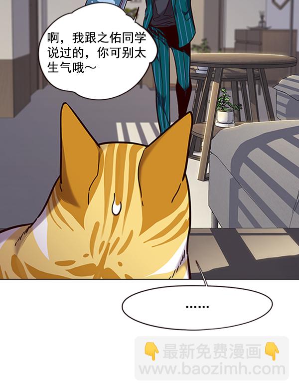 第70话64