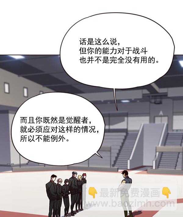 第70话72