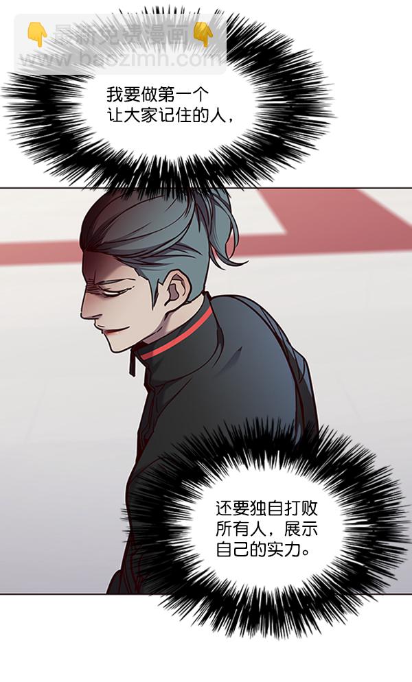第70话77