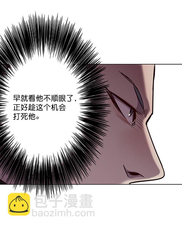 第70话81