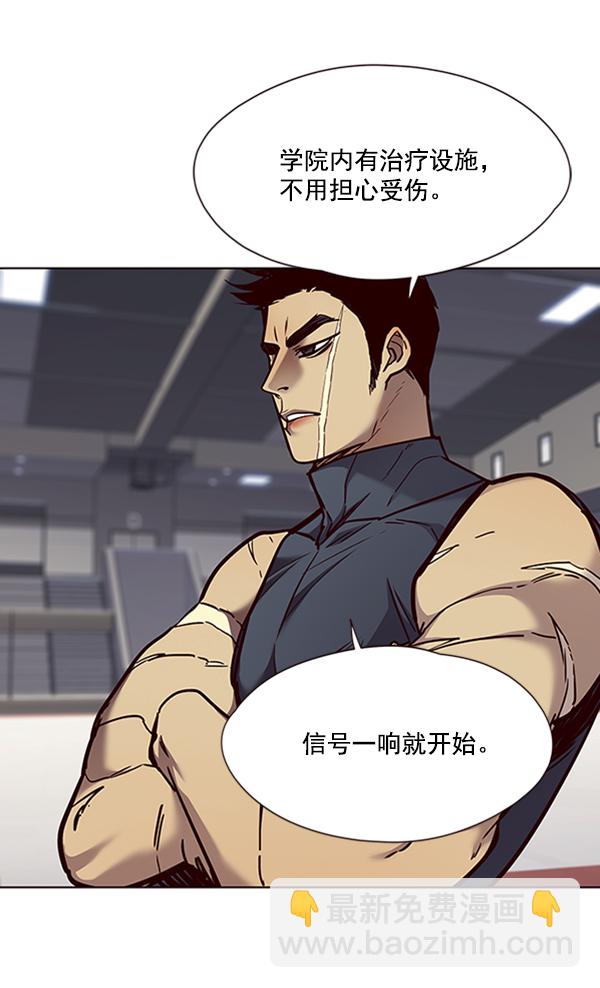 第70话82