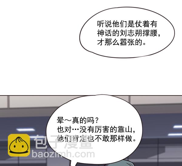 第70话9