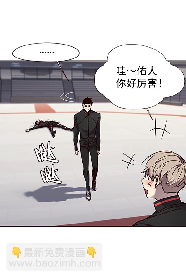 第70话97