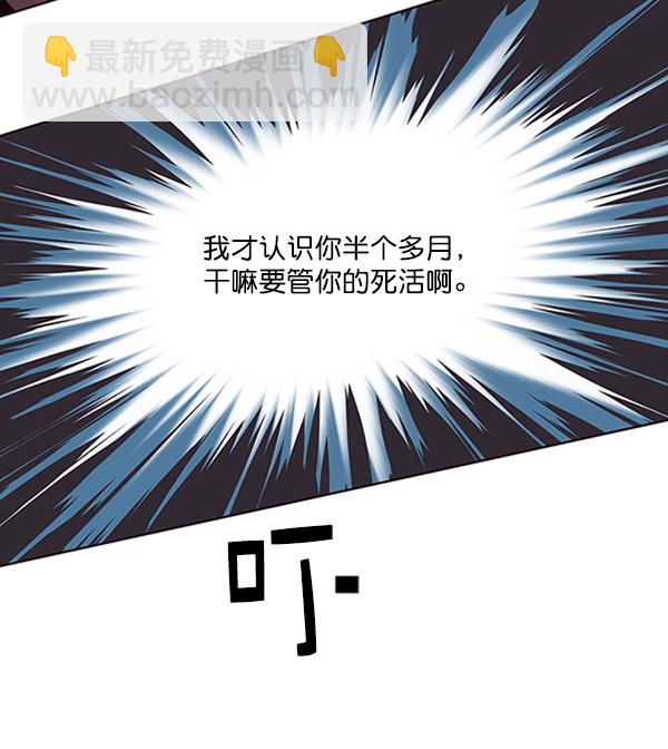 第72话10