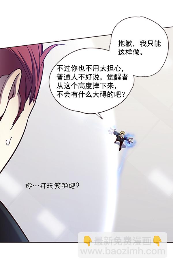 第72话25