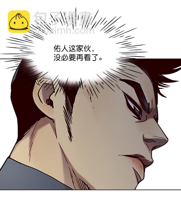 第72话56