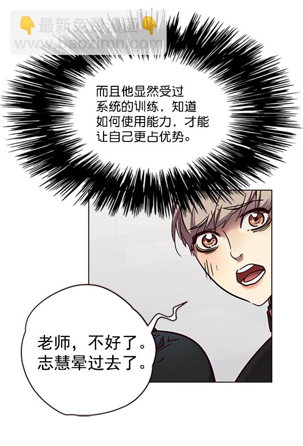 第72话78